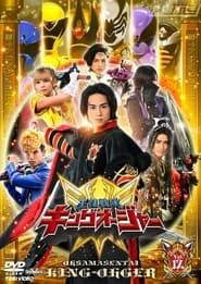 Ohsama Sentai King-Ohger Final Three Episodes TTFC Special Version series tv
