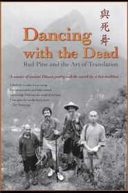 Image Dancing with the Dead: Red Pine and the Art of Translation 2023