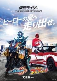Kamen Rider The Summer Movie 2024: Gotchard & Boonboomger series tv