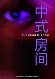 Image The Chinese Room