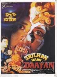 Dulhan Bani Daayan series tv
