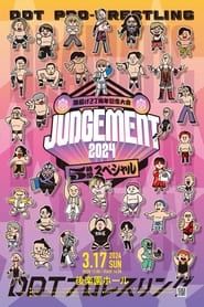 DDT Judgement 2024 - 27th Anniversary series tv
