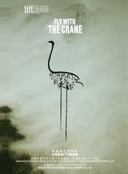 Image Fly With the Crane
