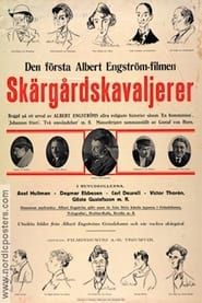 Skärgårdskavaljerer (1925)