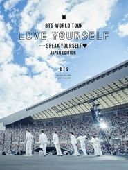 BTS World Tour: Love Yourself in Fukuoka series tv