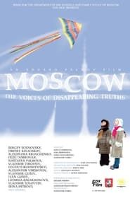 Image Москва. Голоса ускользающих истин 2008