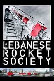 The Lebanese Rocket Society series tv