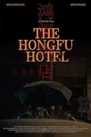 The HongFu Hotel series tv
