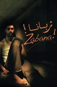 Image Zabana ! 2012