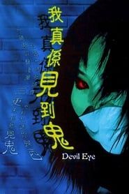 Devil Eye series tv