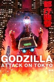 Godzilla: Attack on Tokyo series tv