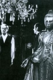 Alouqa ou la comédie des morts (1975)