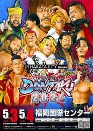 NJPW Wrestling Dontaku 2024 - Night 1 (2024)