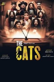 The Cats series tv