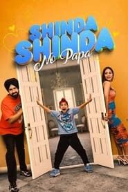 Shinda Shinda No Papa series tv