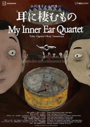 My Inner Ear Quartet (2024)