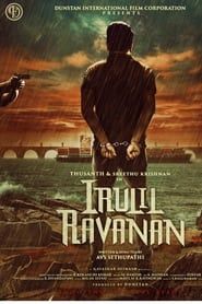 Irulil Ravanan  streaming