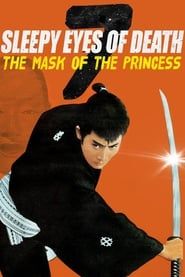 Image Sleepy Eyes of Death 7: The Mask of the Princess 1966