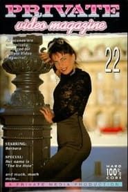 Private Video Magazine 22 (1995)