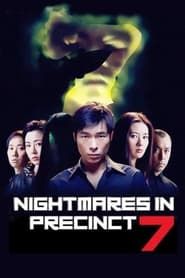 Nightmares in Precinct 7 series tv