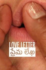 Love Letter / Prēma Lēkha series tv