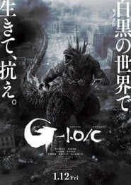 Godzilla Minus One Minus Color series tv