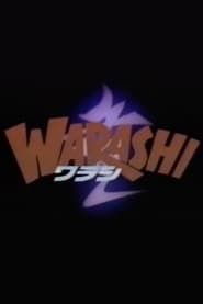 B-kyu Horror WARASHI! series tv