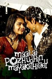 Maalai Pozhudhin Mayakathilaey 2012 streaming