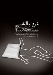 The Pillowman series tv