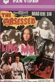 The Obsessed series tv