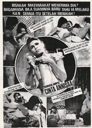 Cinta Annisa (1983)