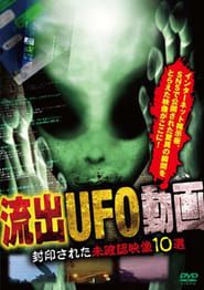 Leaked UFO Videos: 10 Sealed Unidentified Footages series tv