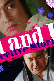 Sabu and Ichi's Detective Stories 3 series tv