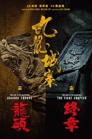 Twilight of the Warriors: Dragon Throne series tv