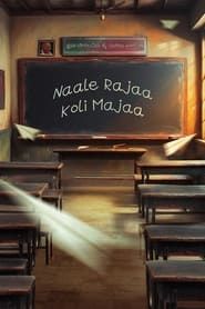 Naale Rajaa Koli Majaa series tv