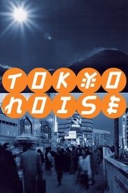 Tokyo Noise series tv