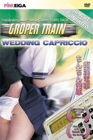 Groper Train: Wedding Capriccio series tv