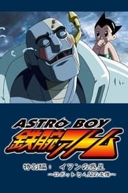 Image Astro Boy: Ivan's Planet - Robot and Human Friendship