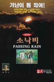 Passing Rain series tv