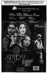 Star? (1979)