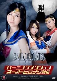 Image Burning Action Superheroine Chronicles - Sailor Cats Vol.1 2011