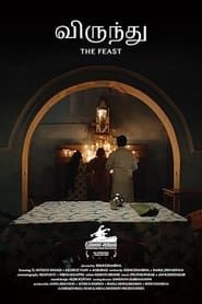 The Feast series tv