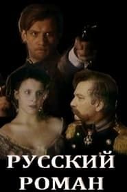 Russian Romance series tv