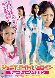 Junior idol heroine Cutie Rebellion series tv