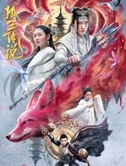 The Legend of Fox King series tv