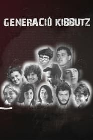 Generació Kibbutz series tv