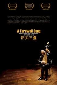 Image A Farewell Song