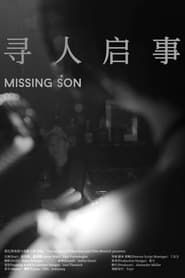 Image Missing Son
