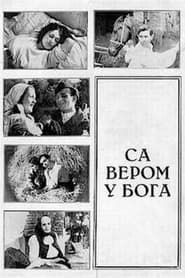 Са вером у Бога (1932)