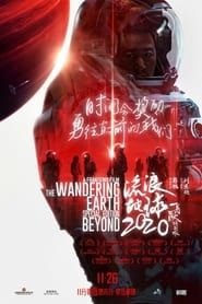 The Wandering Earth: Beyond 2020 Special Edition series tv
